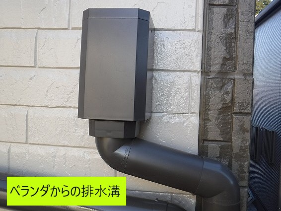 ベランダからの排水管